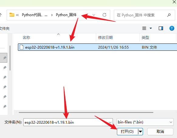 image-20251009194533282