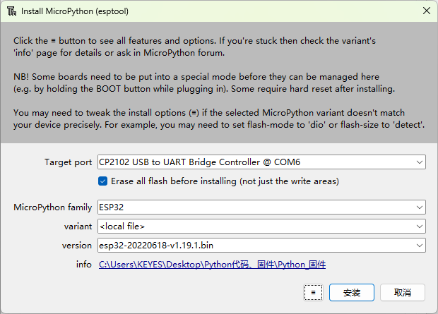 image-20251009194659178